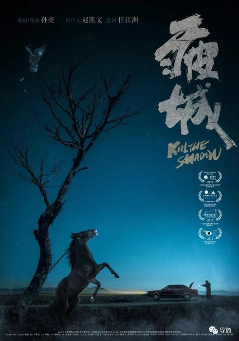 做假锡耶纳高地大学成绩单